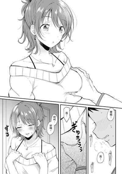 第19页图