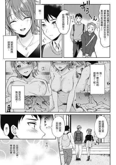 第47页图