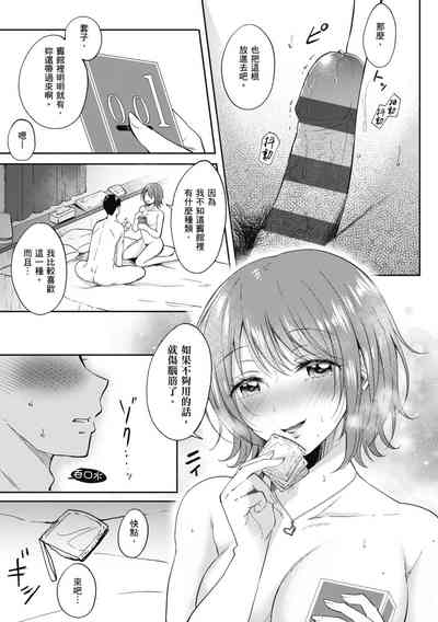 第71页图