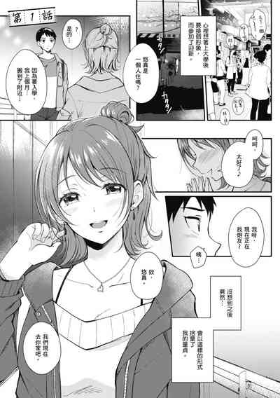 第7页图