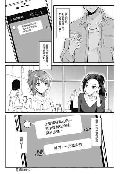 第87页图