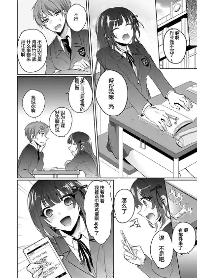 第3页图