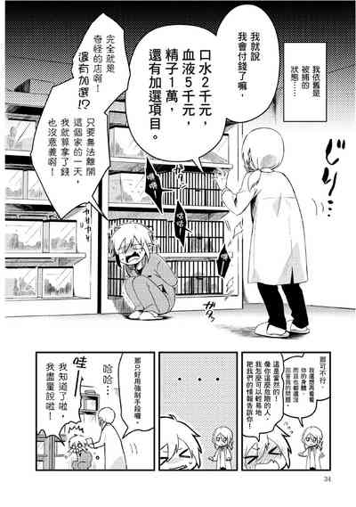 第3頁圖