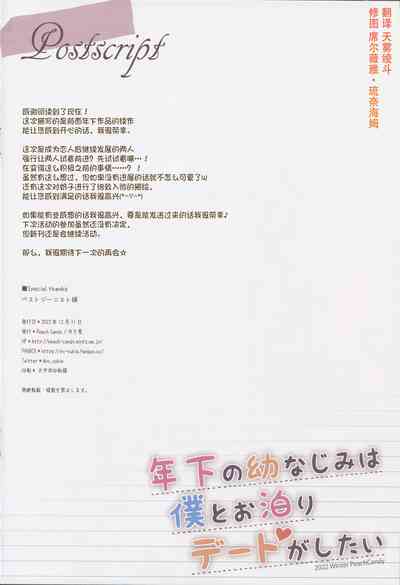 第15頁圖