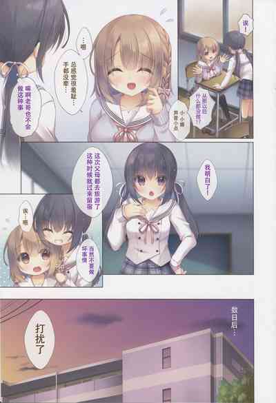 第3頁圖