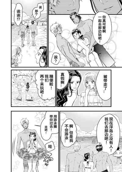 第7页图