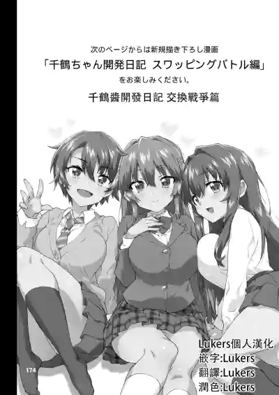 第3页图
