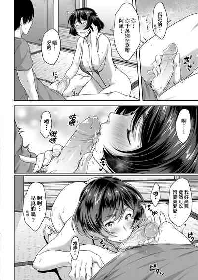 第43页图