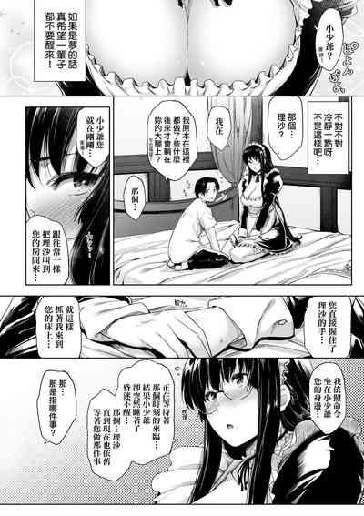 第83页图
