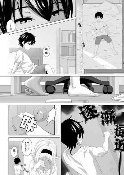 第7頁圖