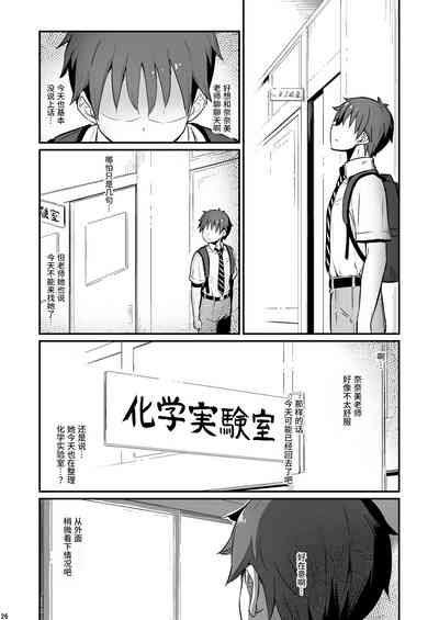 第27页图