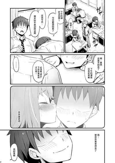 第3页图