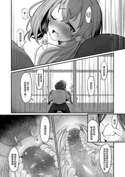 第43页图