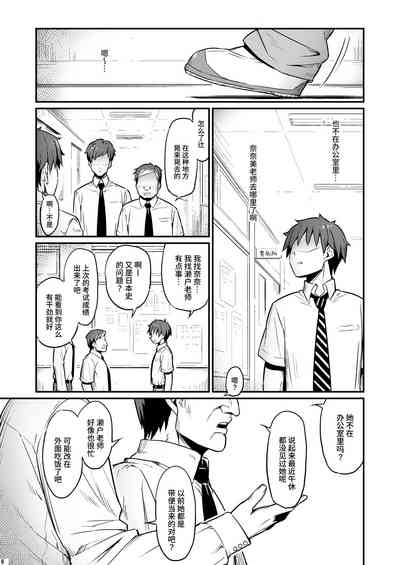 第7页图