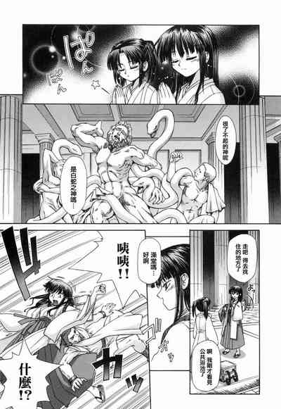 第151页图