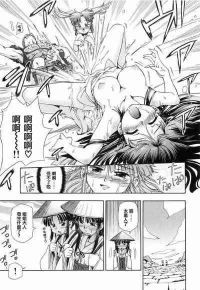 第163页图