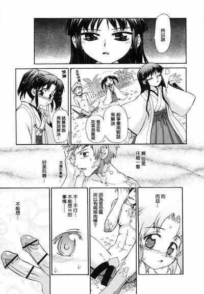 第167页图
