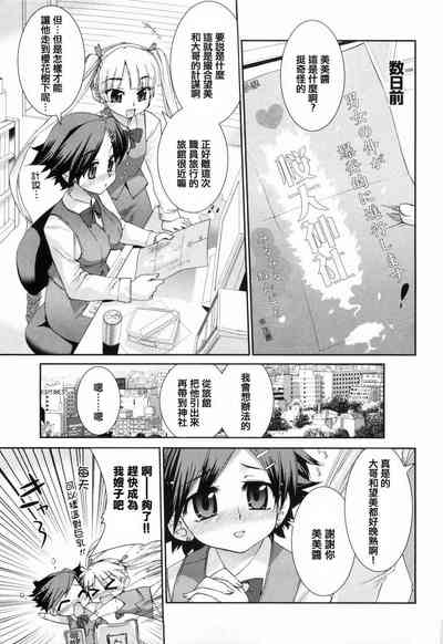 第191页图