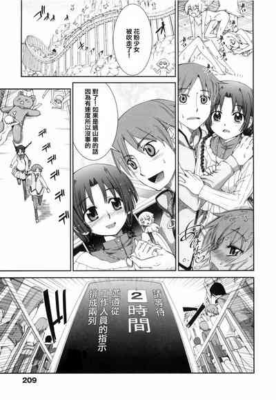 第211页图
