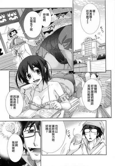 第43页图