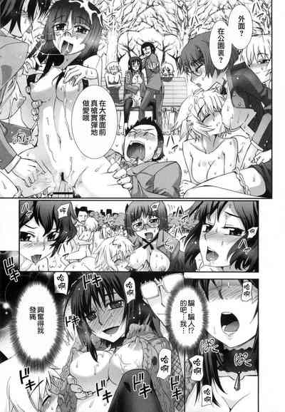 第67页图