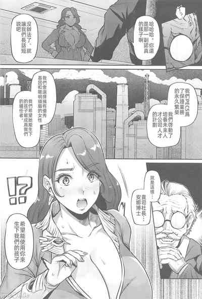 第3頁圖