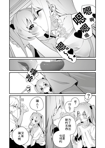 第11頁圖