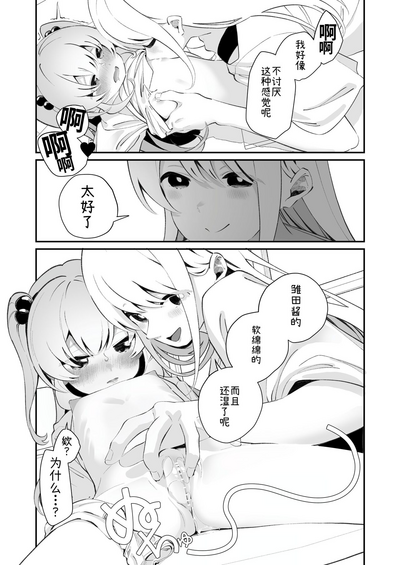 第15頁圖
