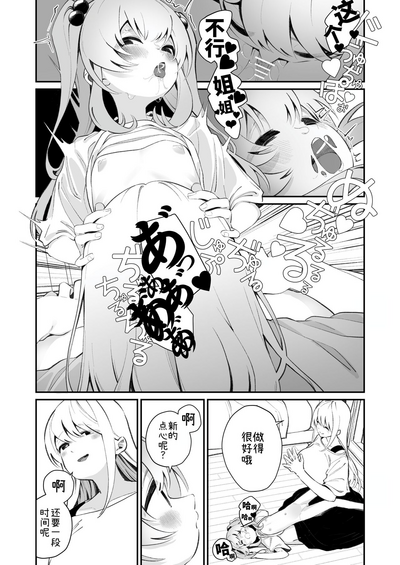 第19頁圖