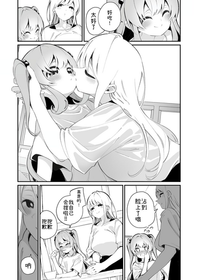 第7頁圖