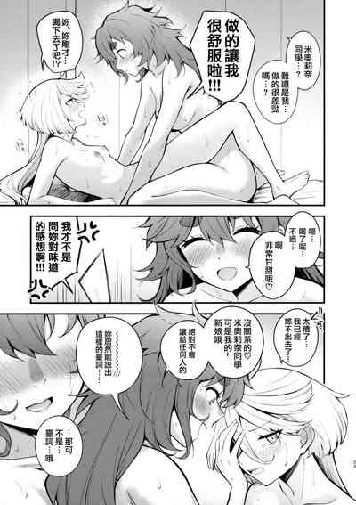 第23頁圖
