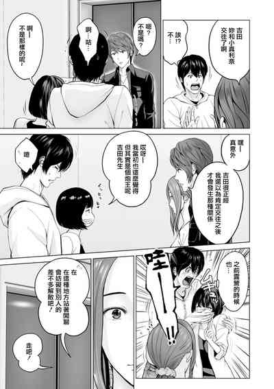 第3页图