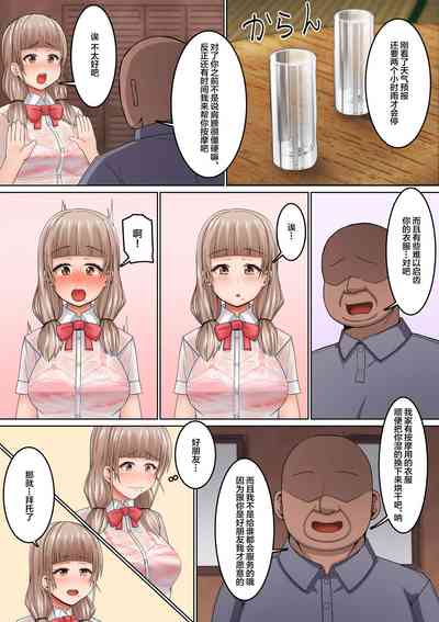 第7頁圖