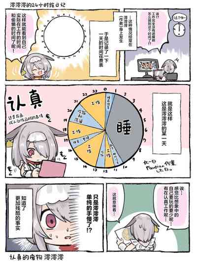 第63頁圖