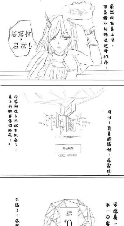 第23頁圖