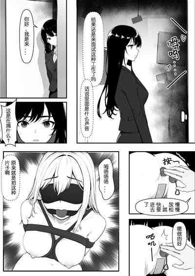 第3頁圖