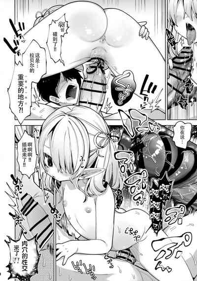 第7页图