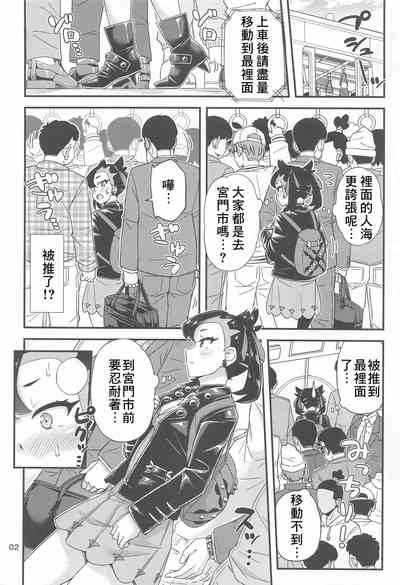 第3頁圖