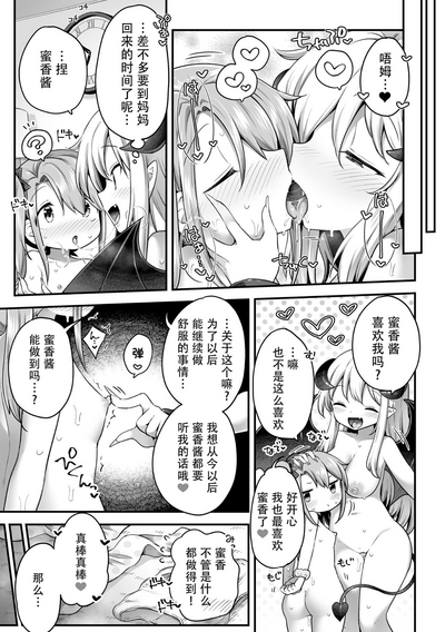 第23页图