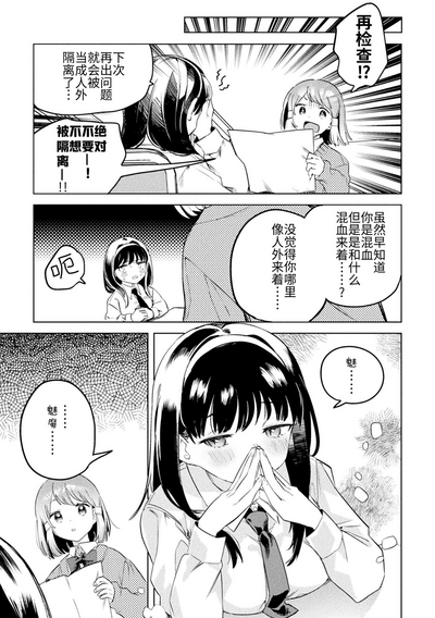 第27页图