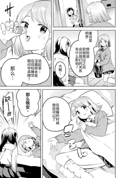 第31页图