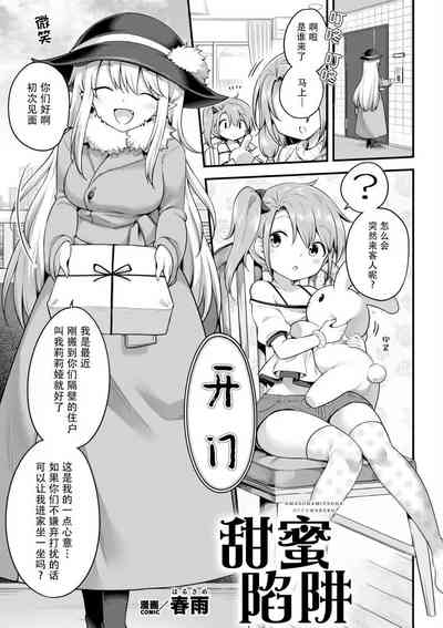 第3页图