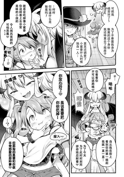 第7页图