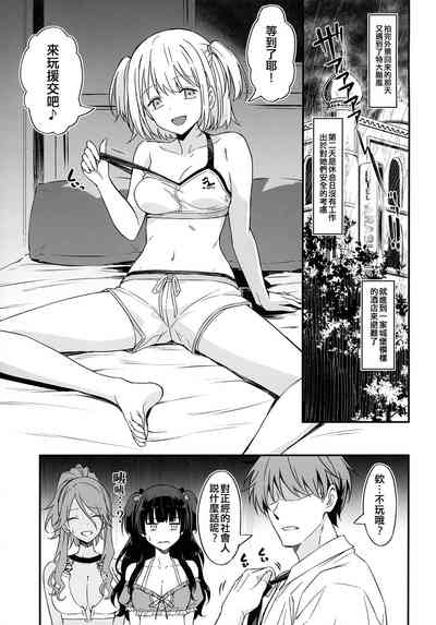 第3页图