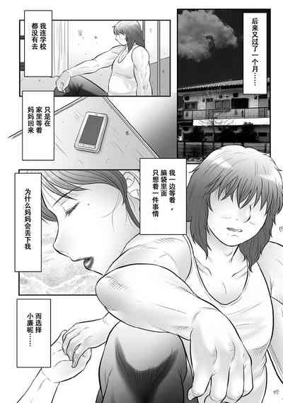 第3页图
