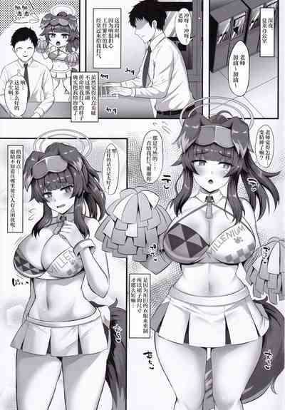 第3页图