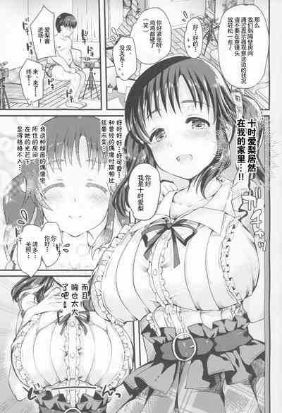 第3页图