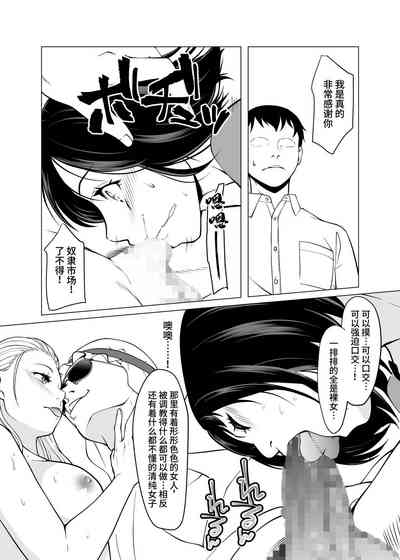 第7頁圖