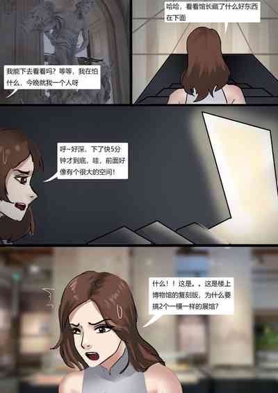 第3頁圖