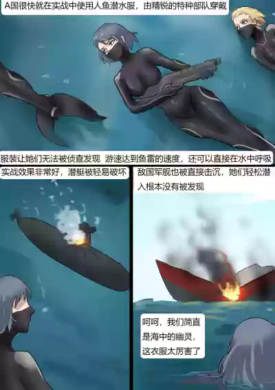 第3页图